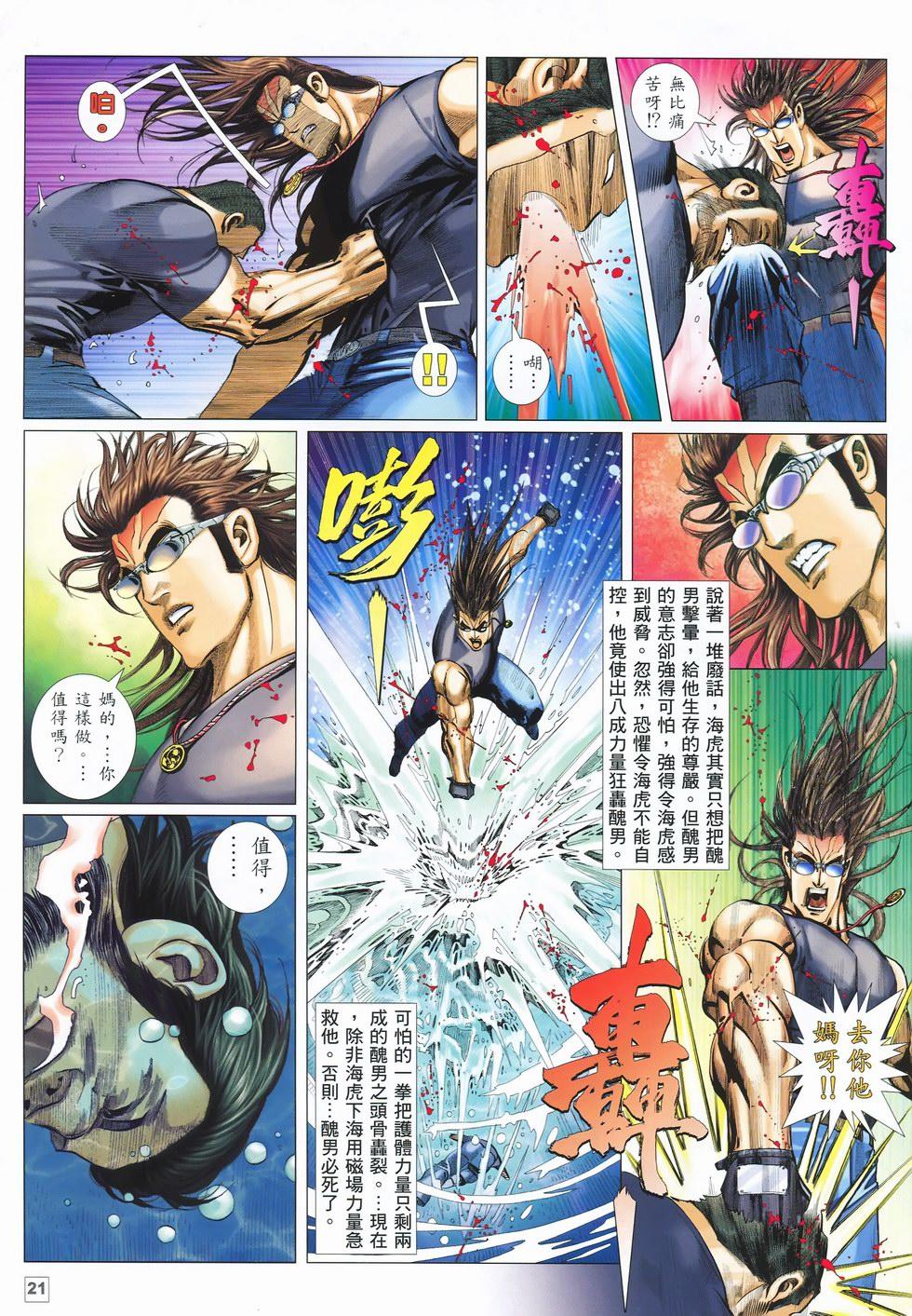 第18页