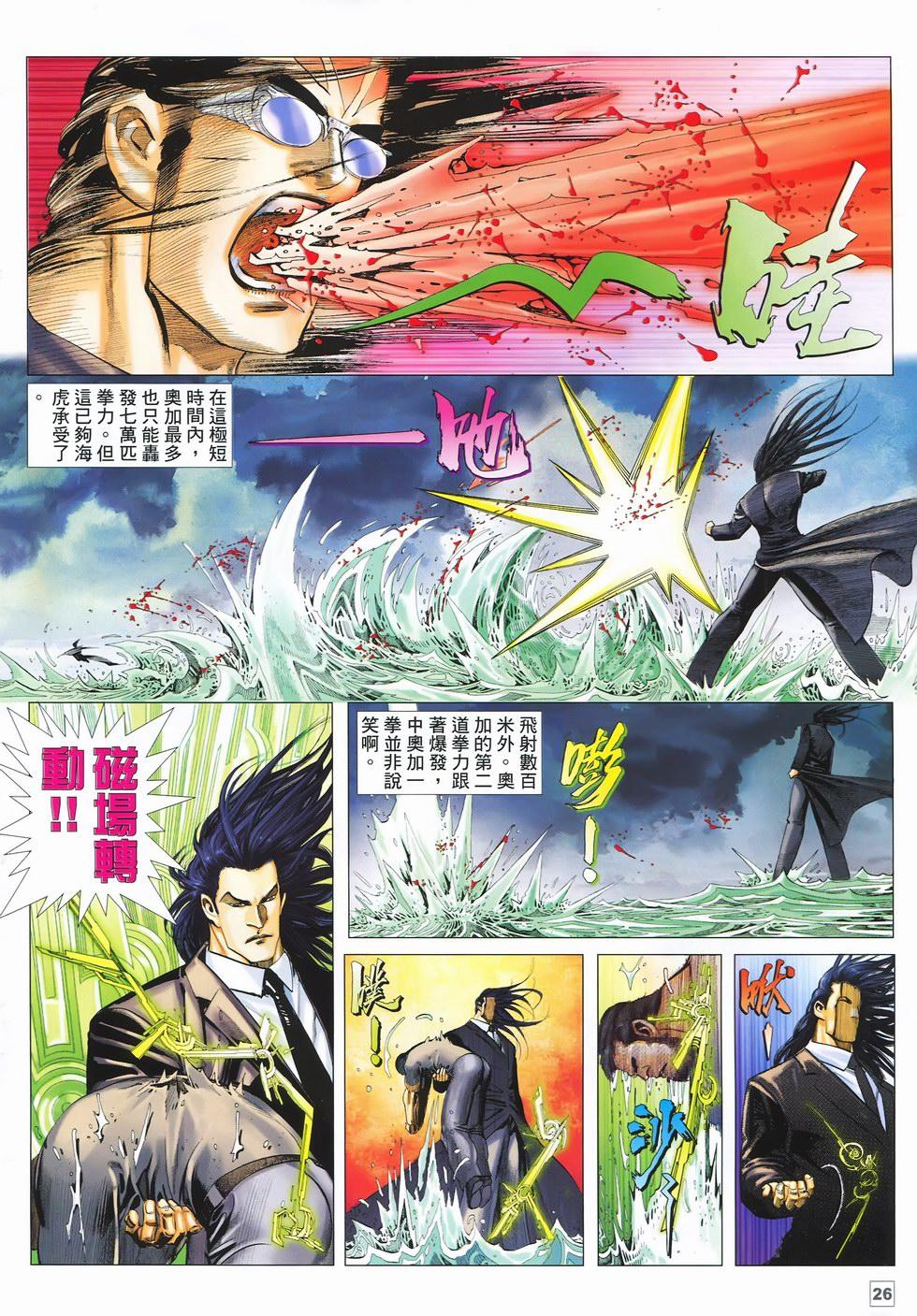 第23页