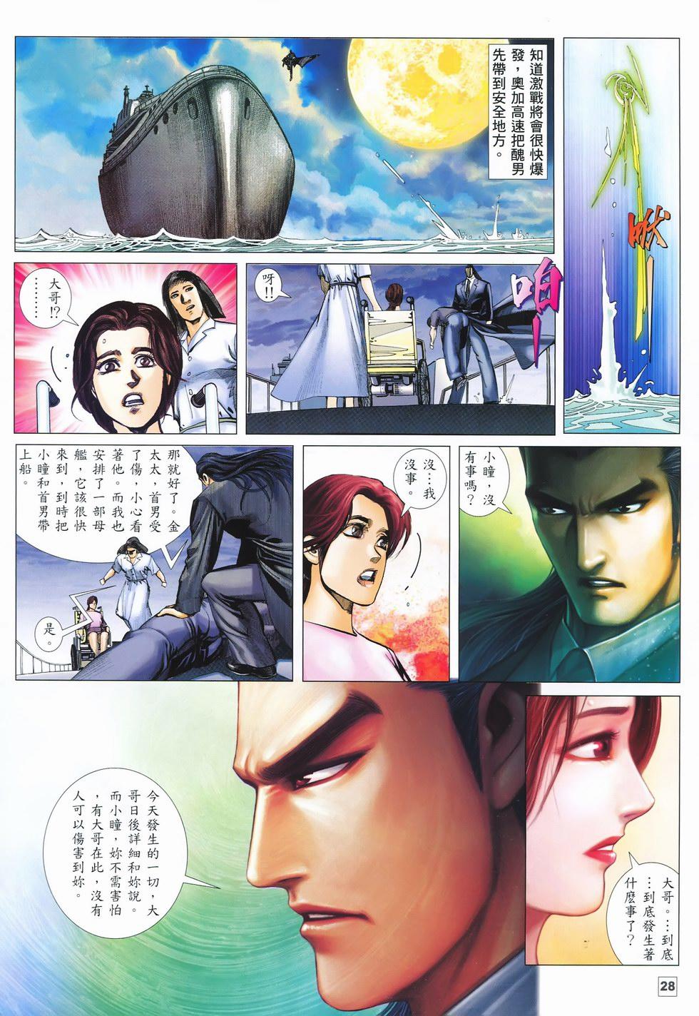 第25页
