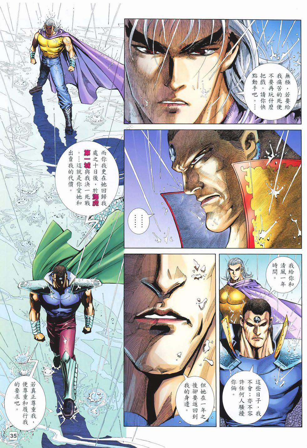 第32页