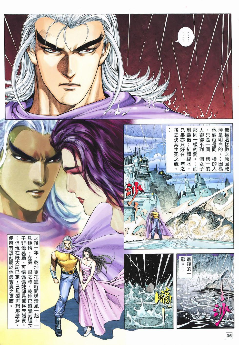 第33页