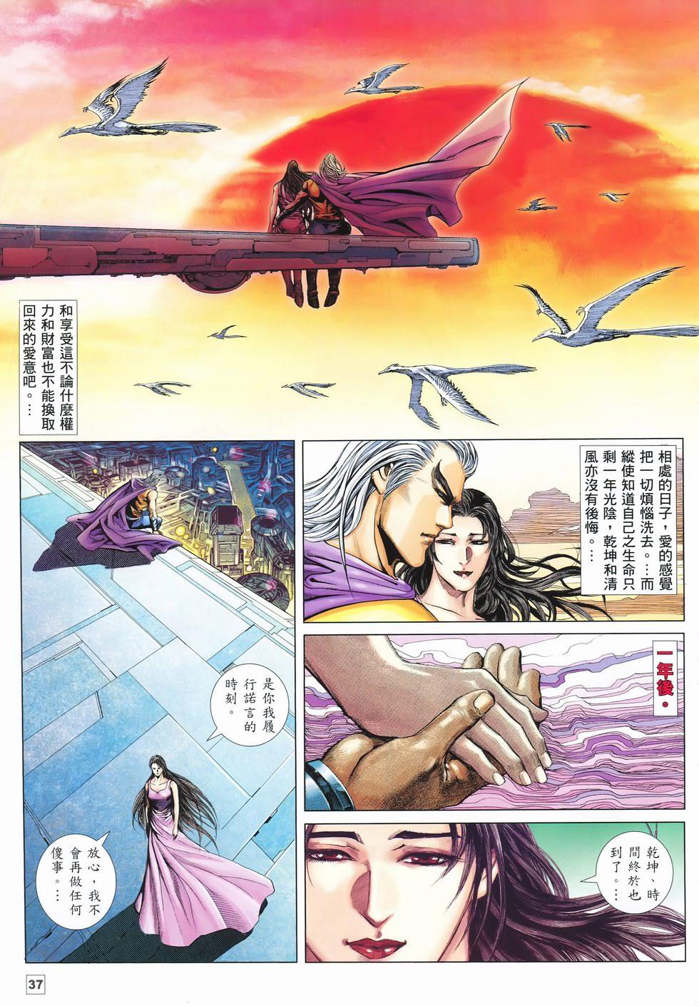 第34页