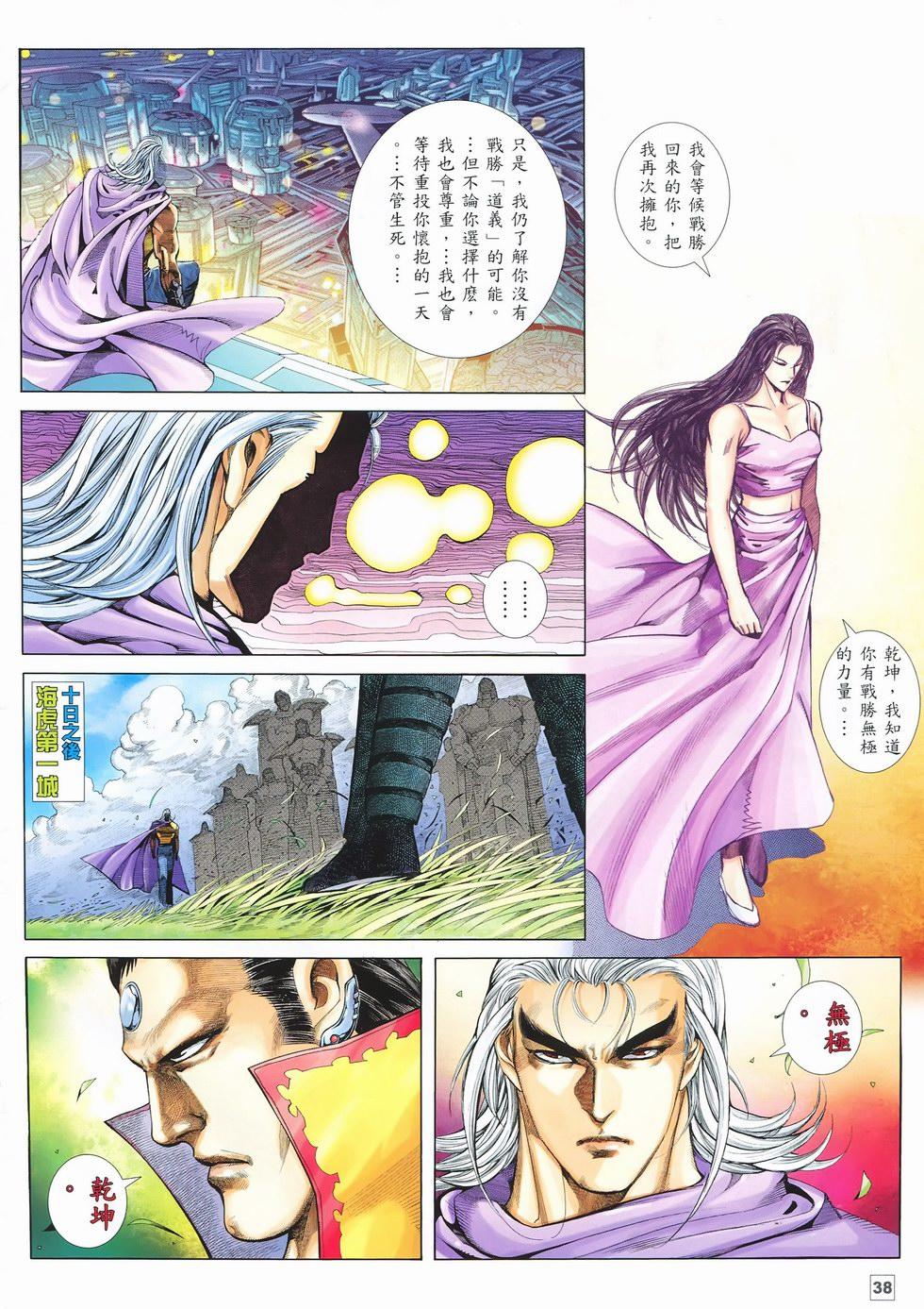 第35页
