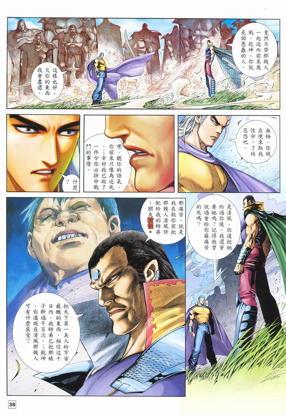 第36页