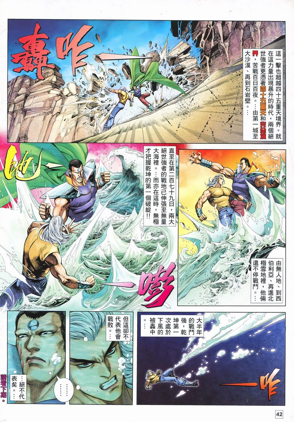 第39页