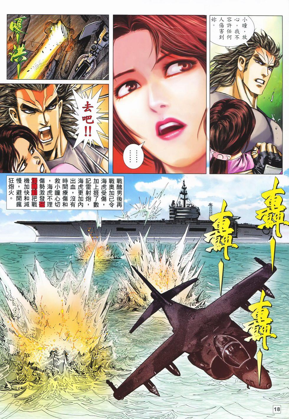 第15页