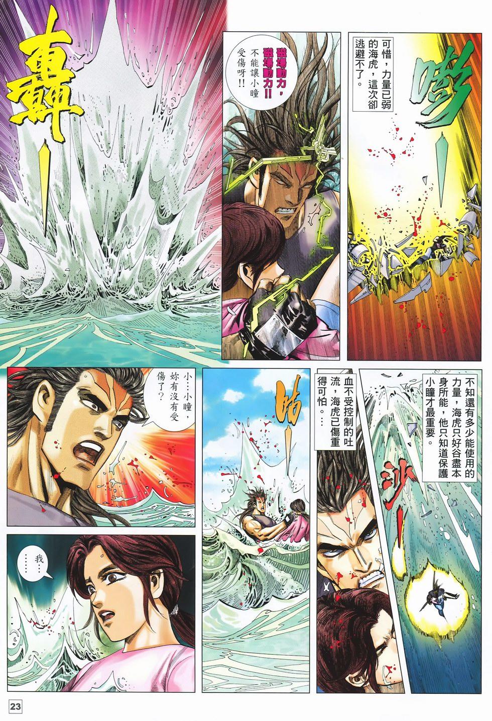 第20页
