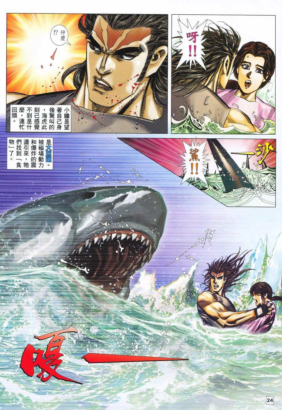 第21页