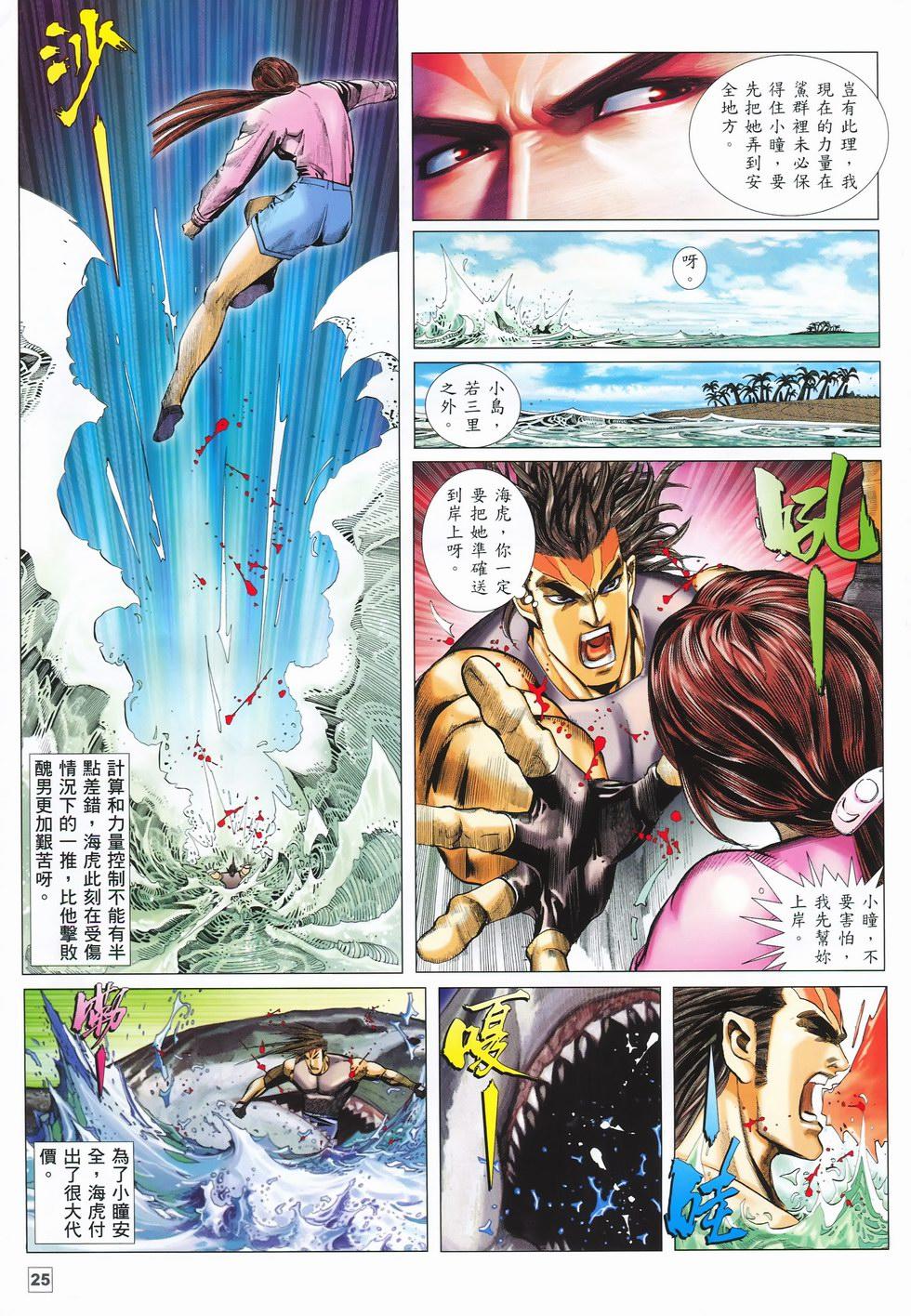 第22页