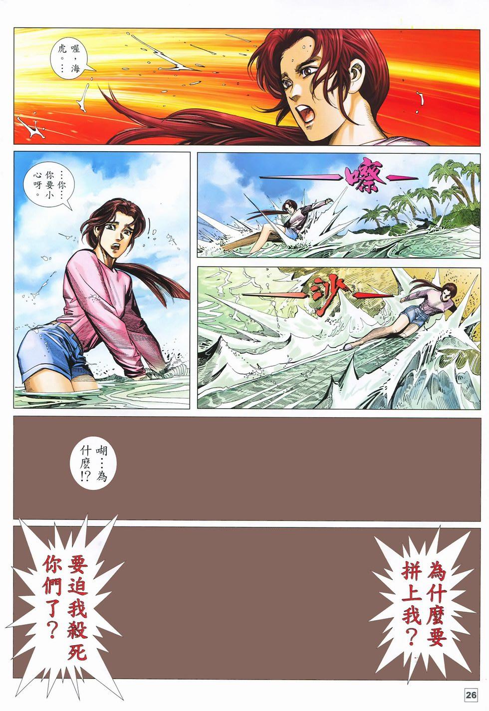 第23页