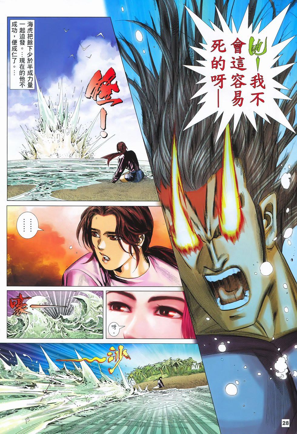 第25页