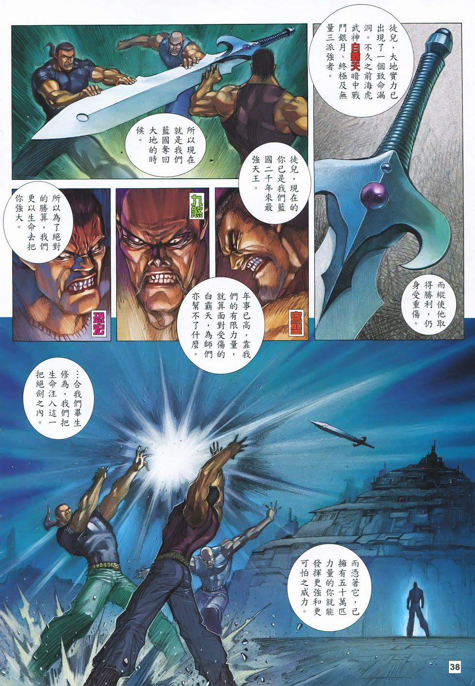 第34页
