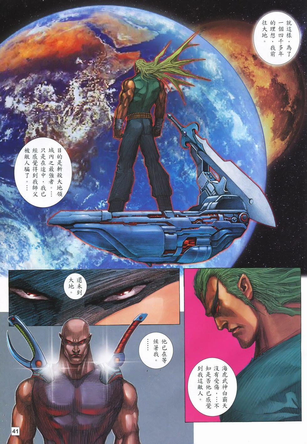 第37页