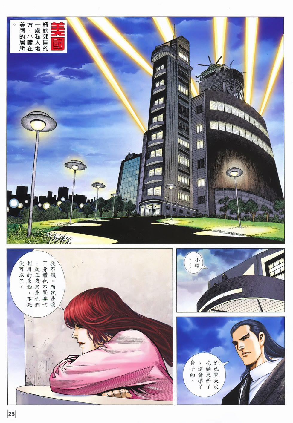 第22页