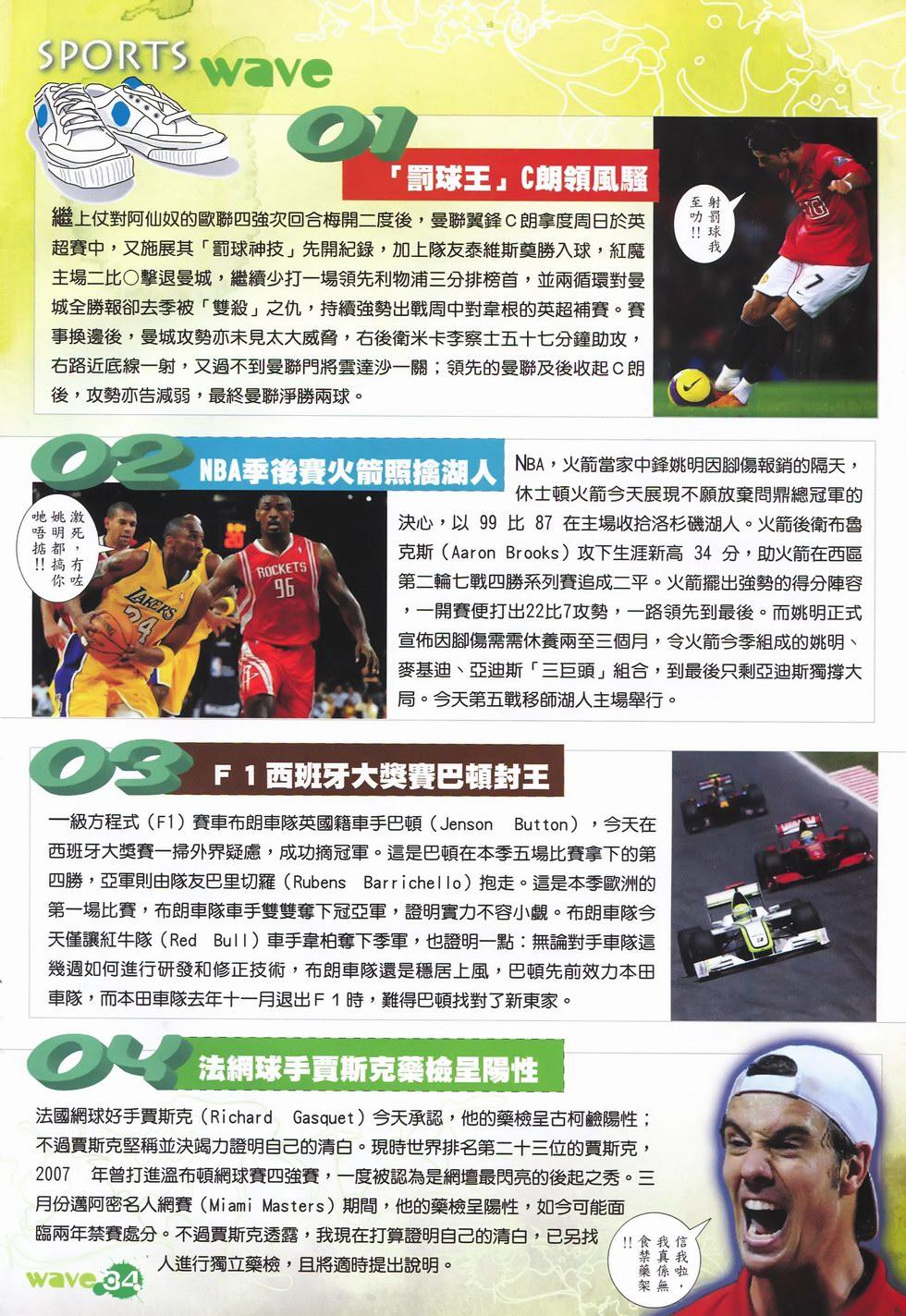 第31页