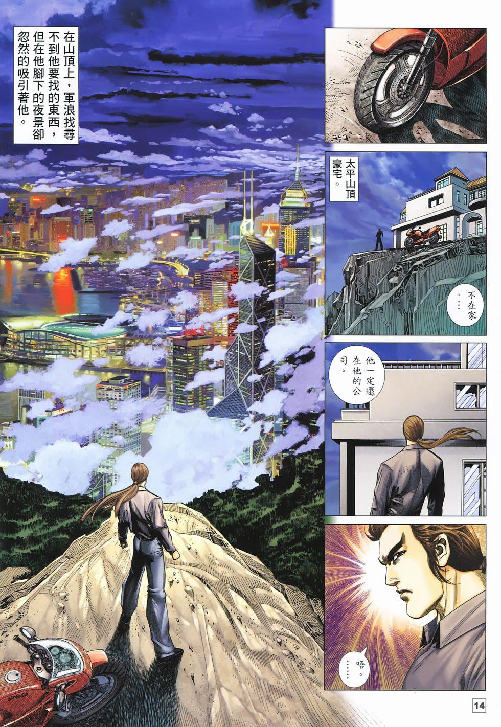 第11页