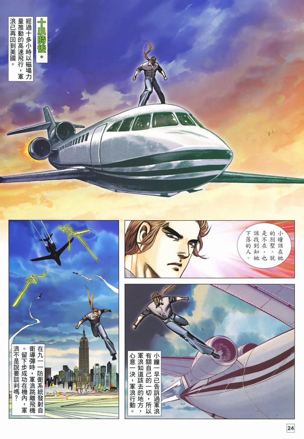 第21页