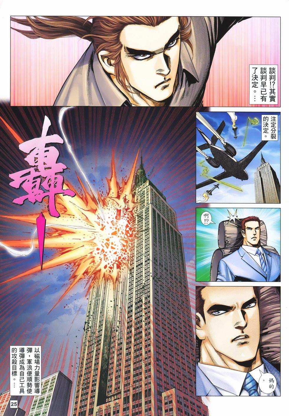 第22页