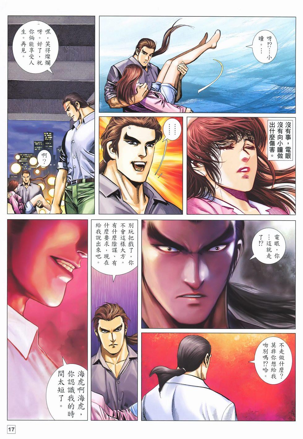 第14页
