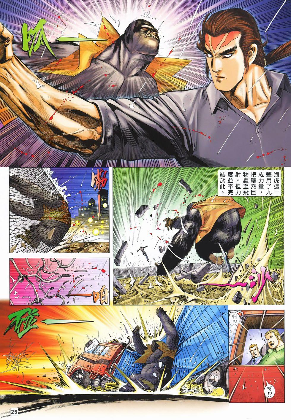 第22页