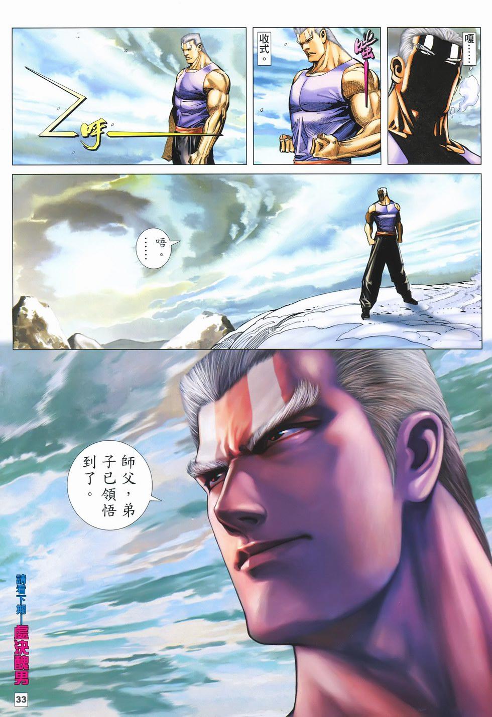 第30页