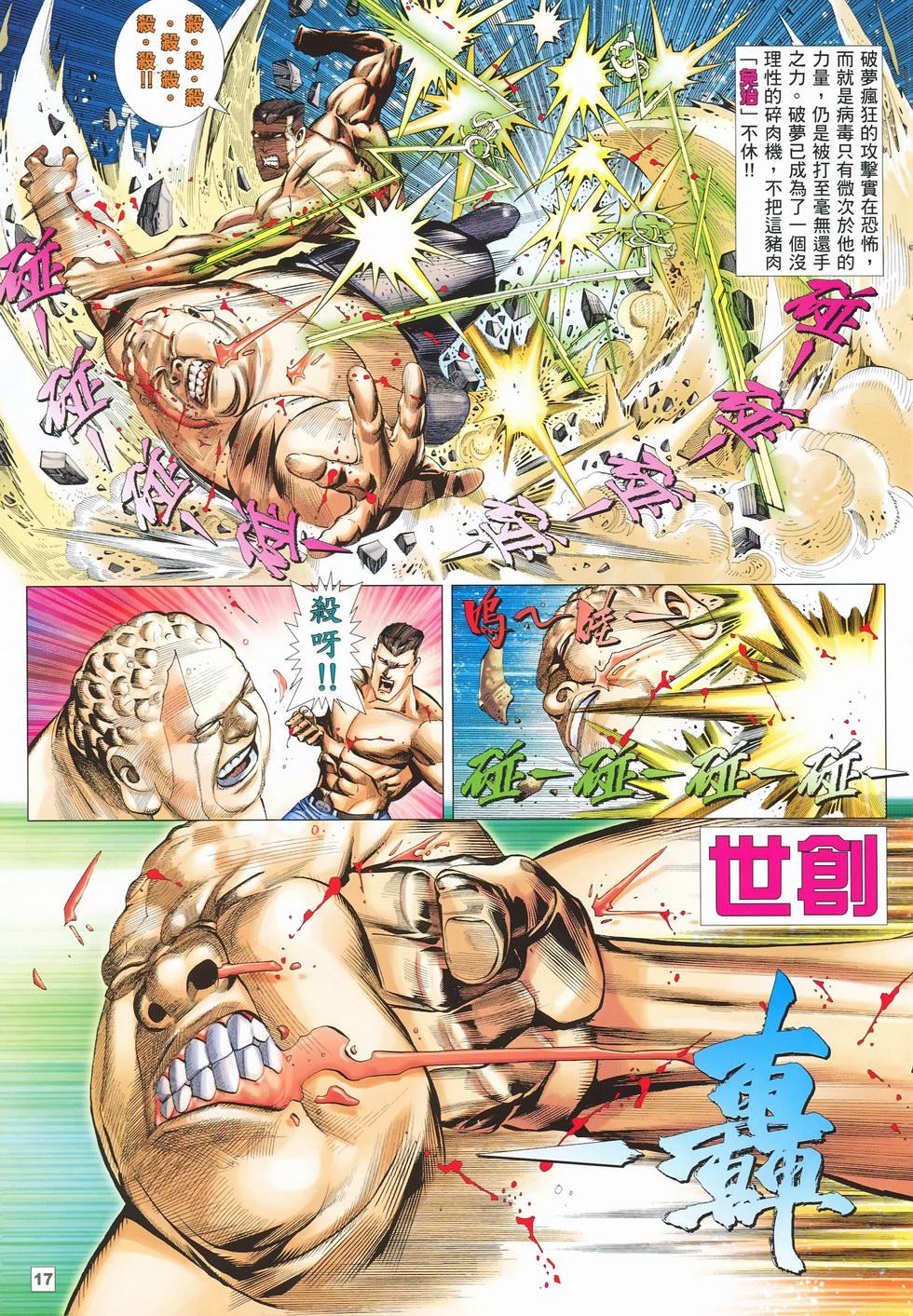 第14页