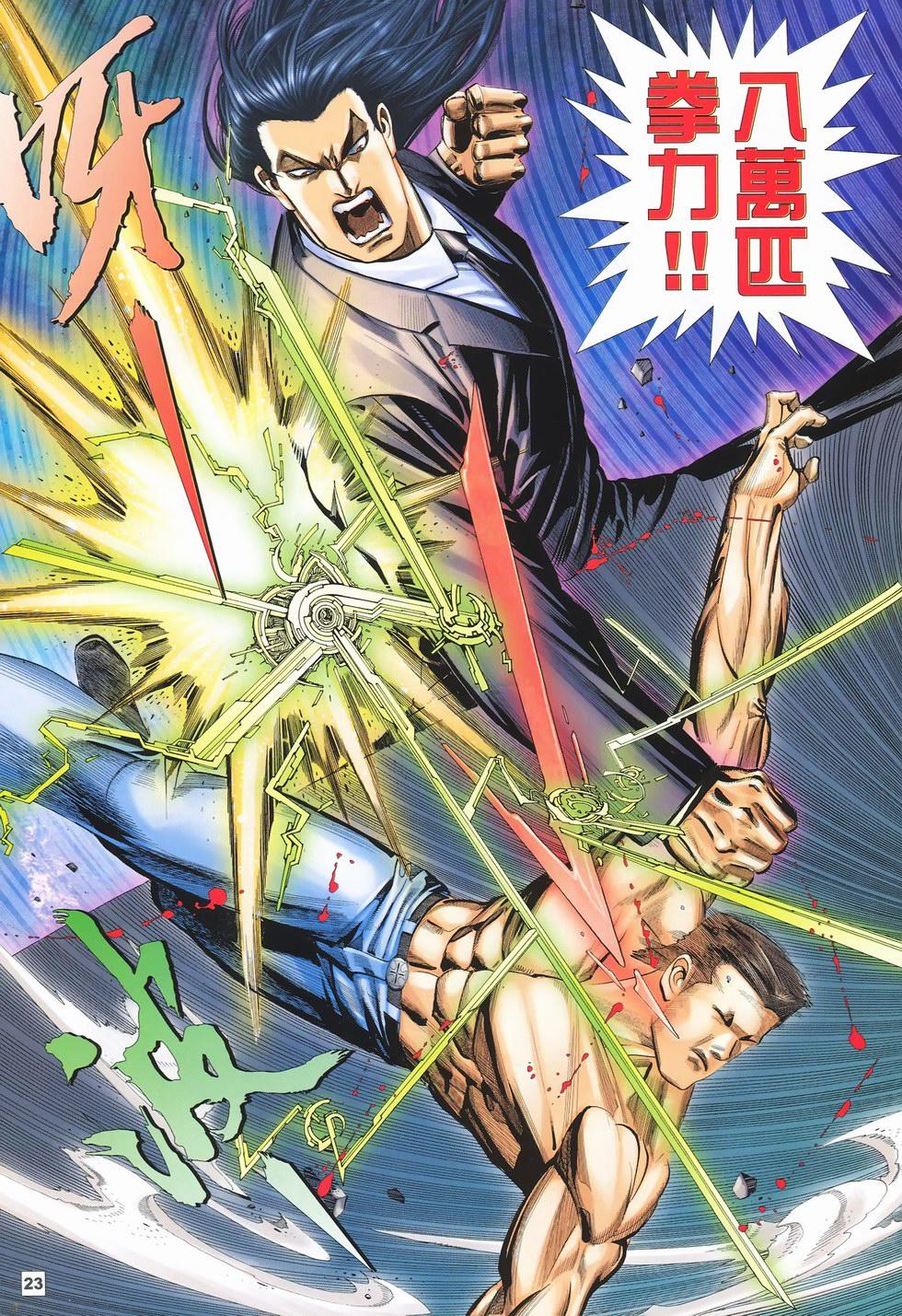 第20页
