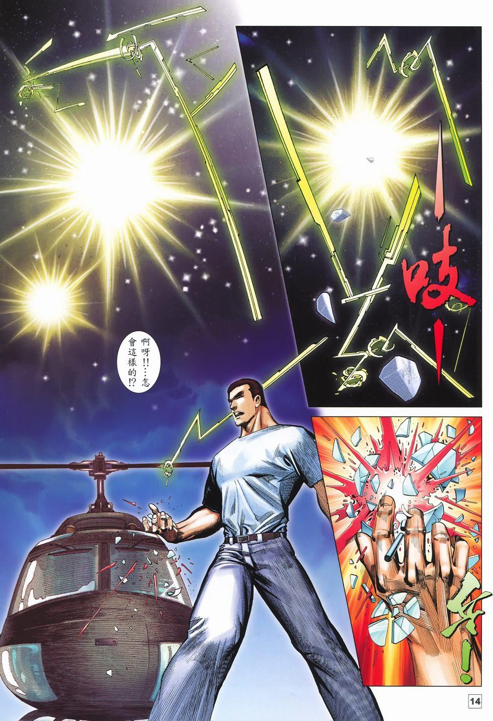第11页