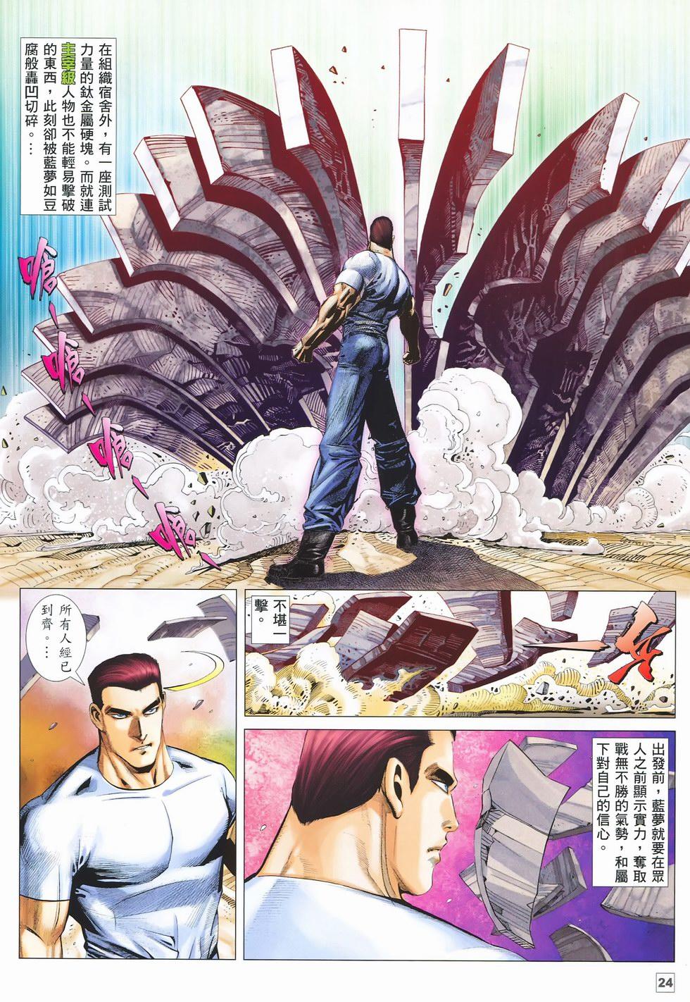 第21页