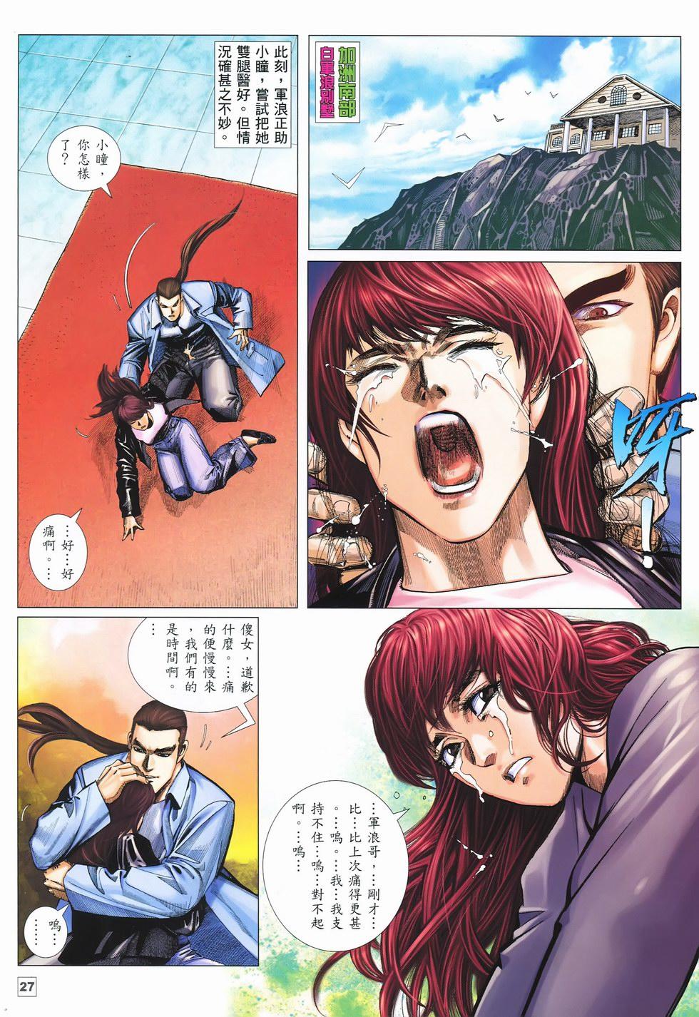 第24页
