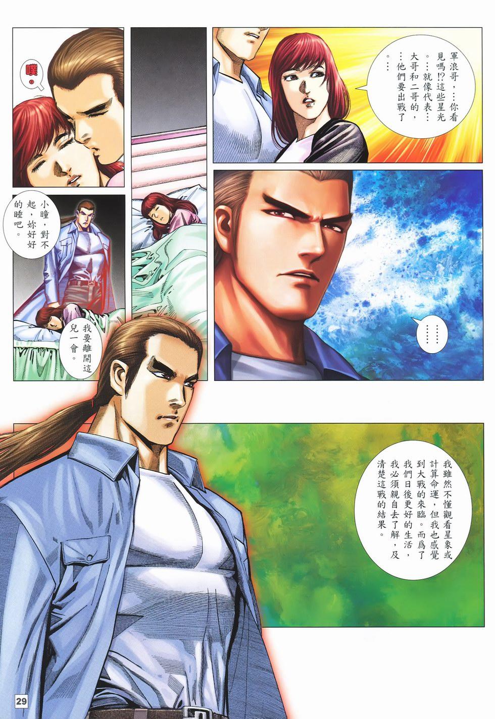 第26页