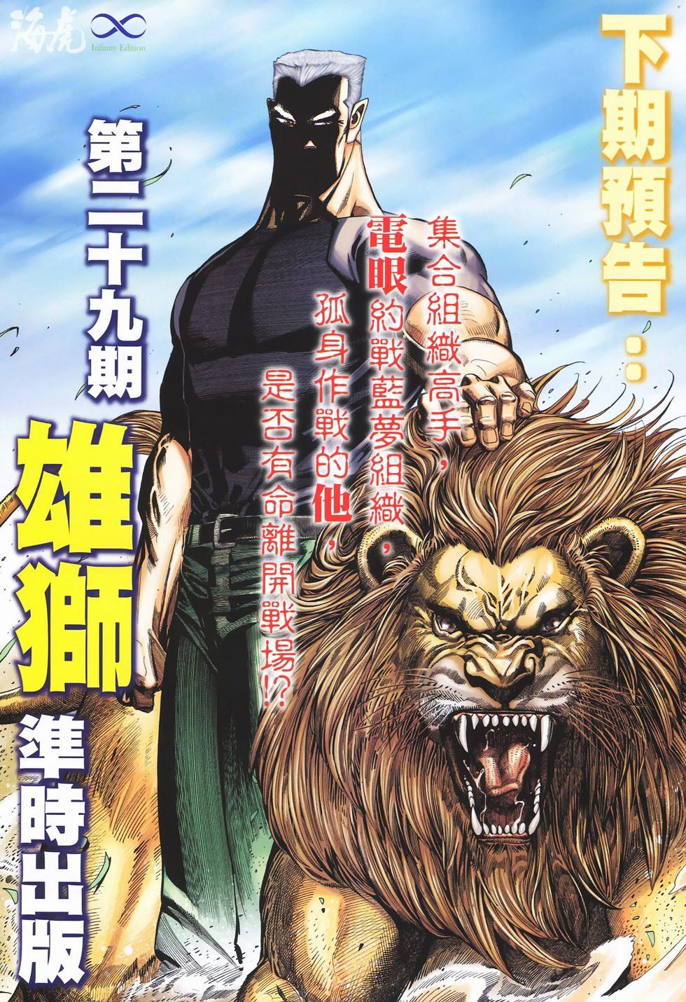 第29页