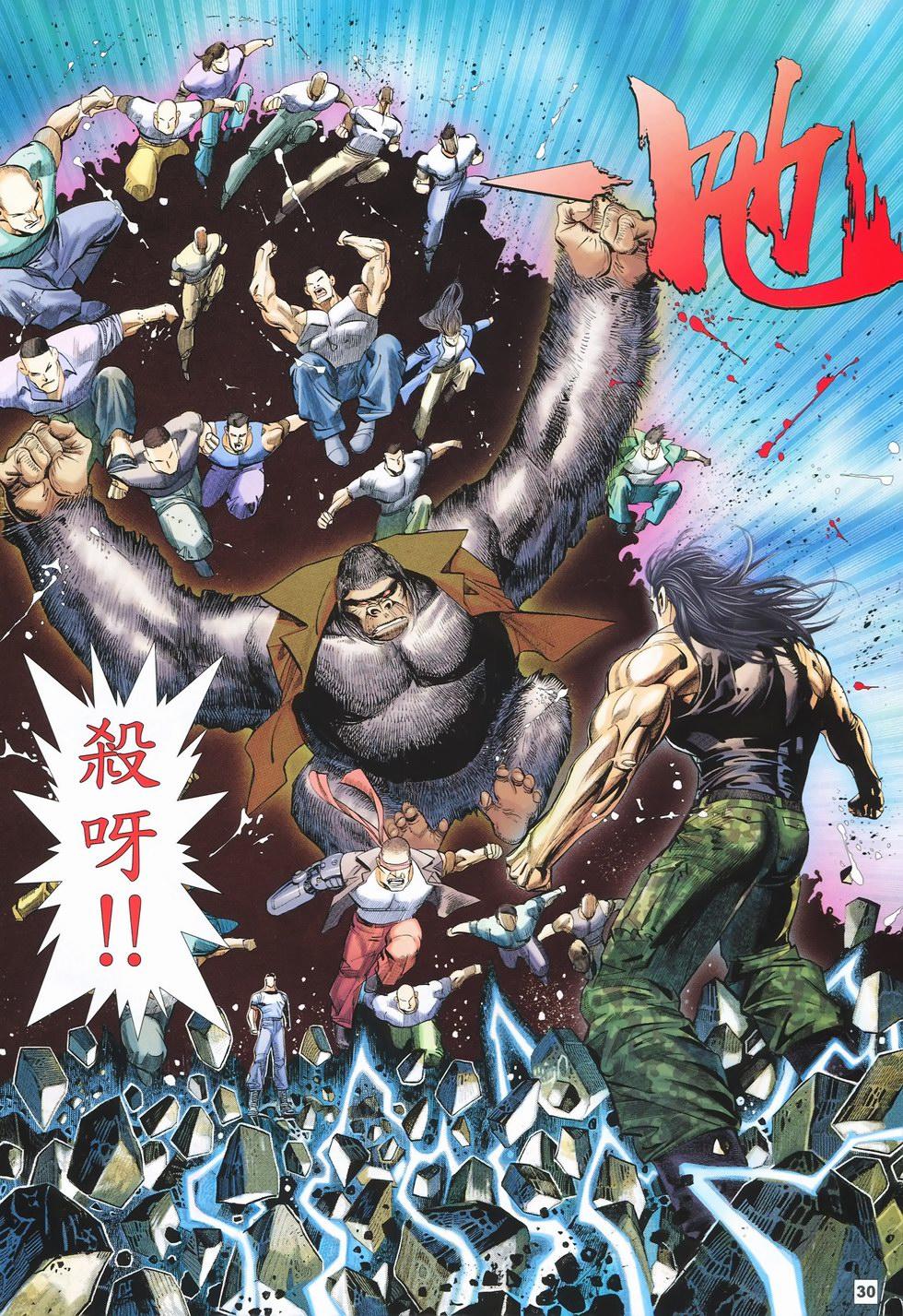 第27页
