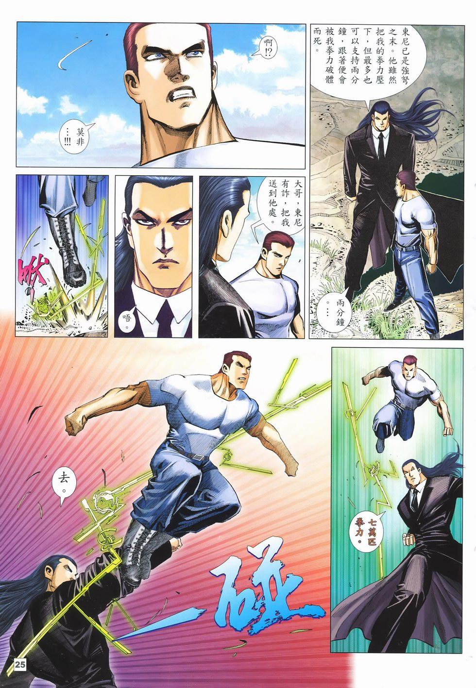 第22页