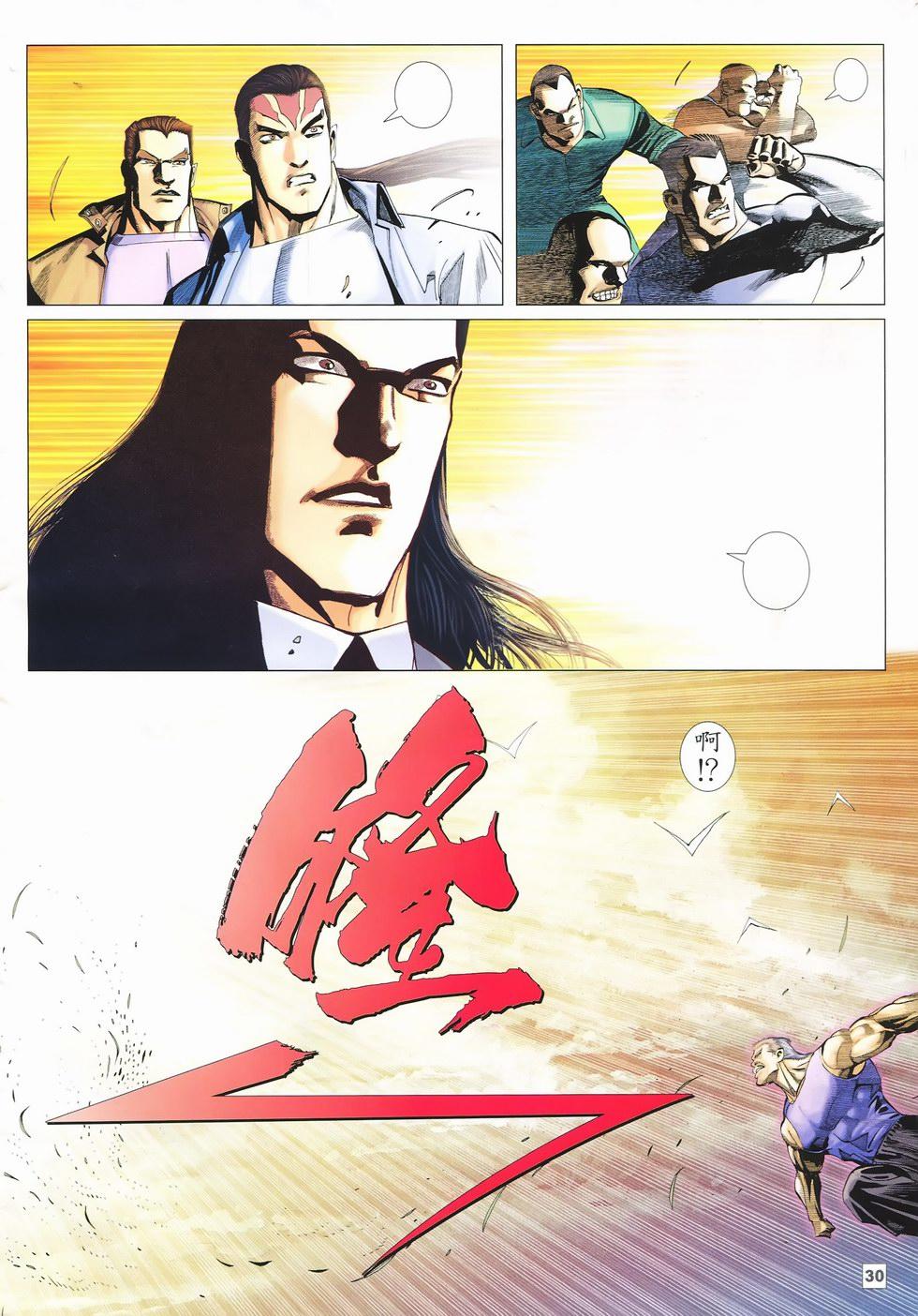 第26页