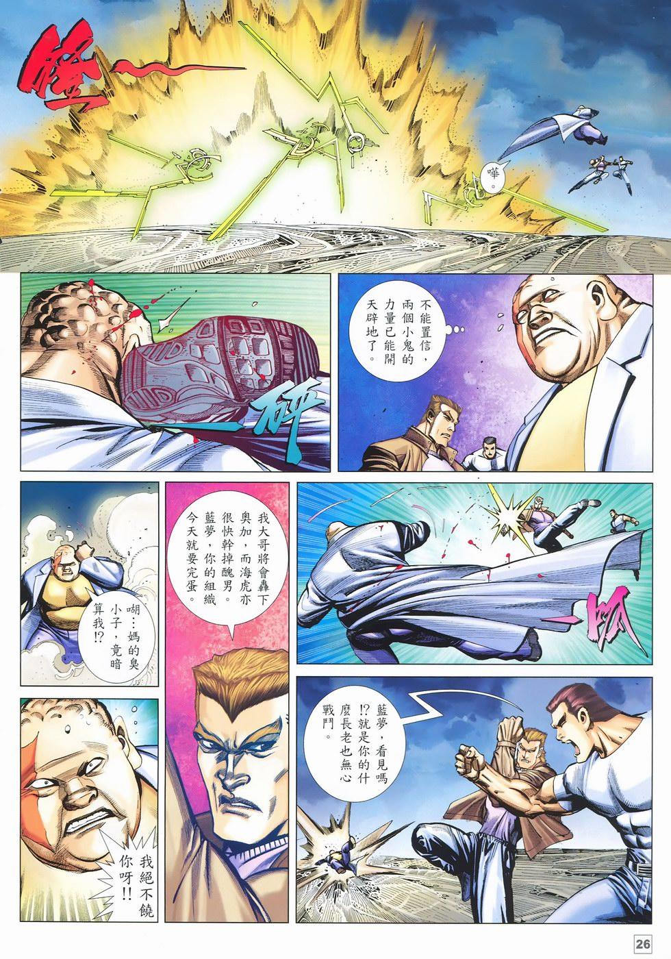 第22页