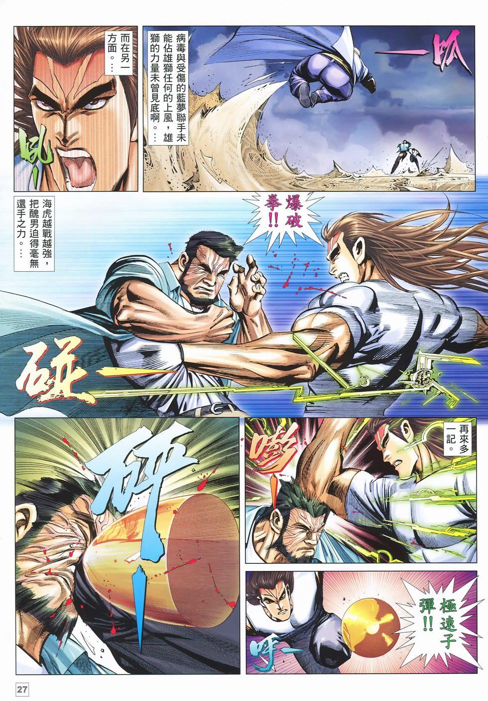 第23页