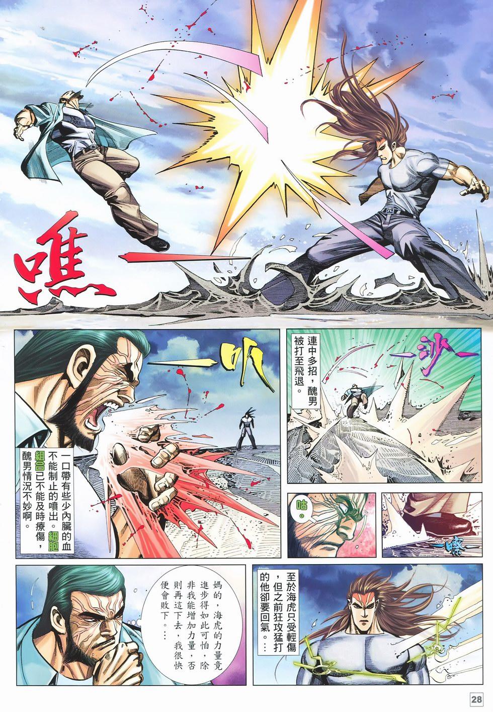第24页