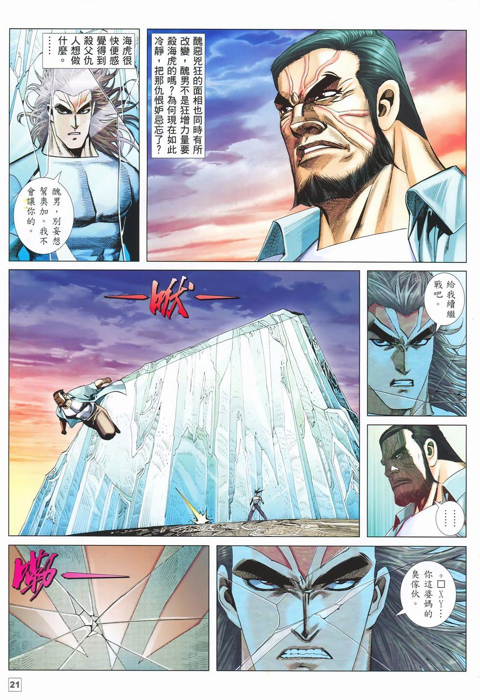 第18页