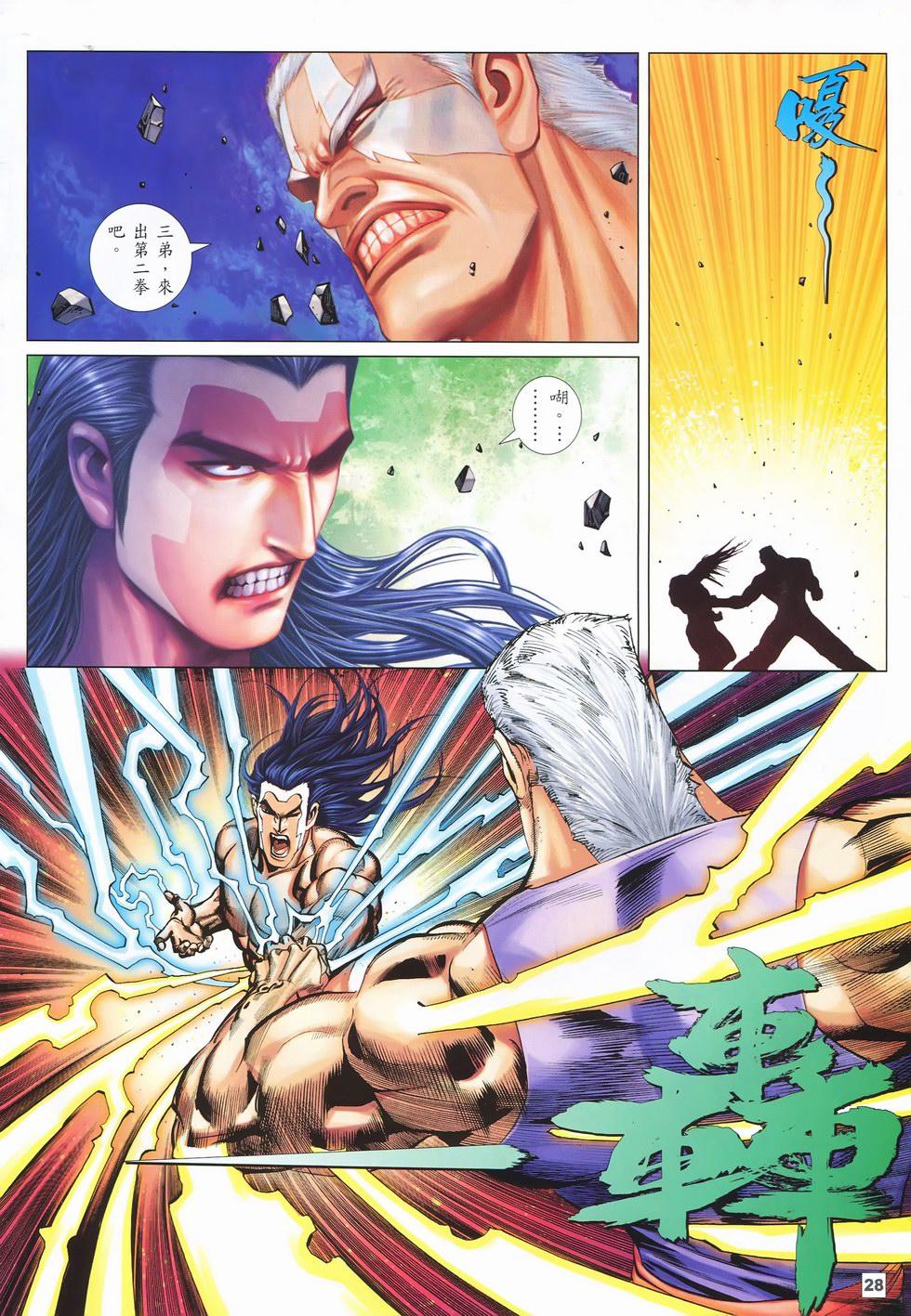 第25页