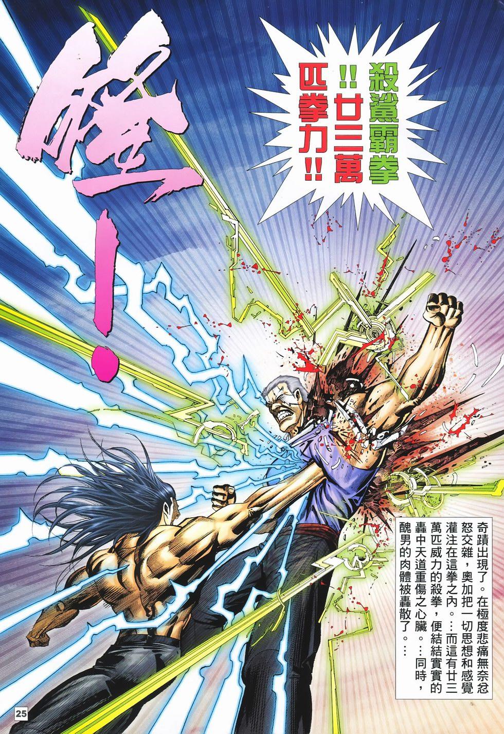 第22页