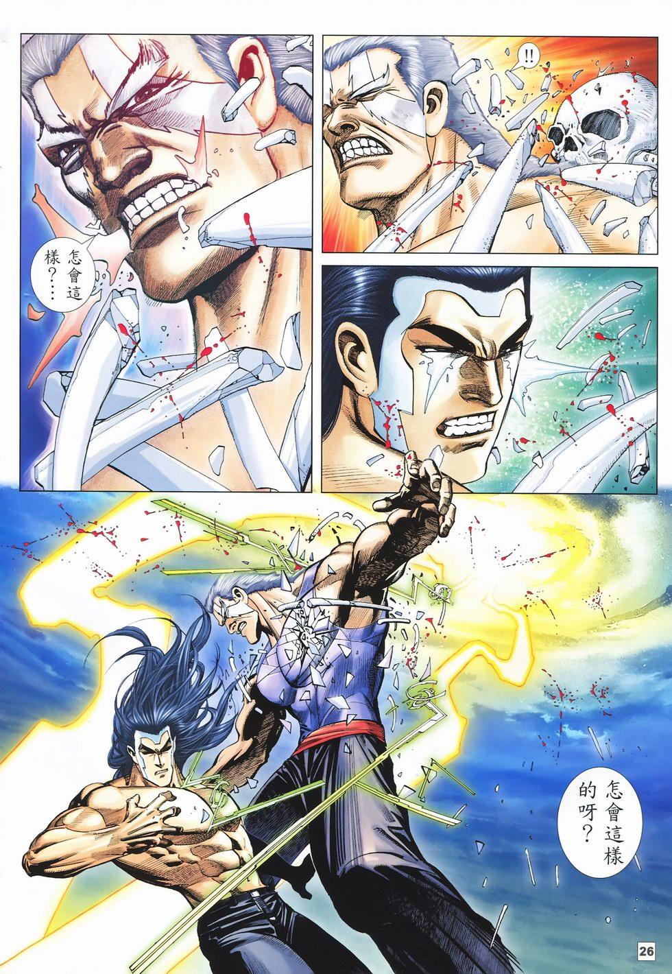 第23页
