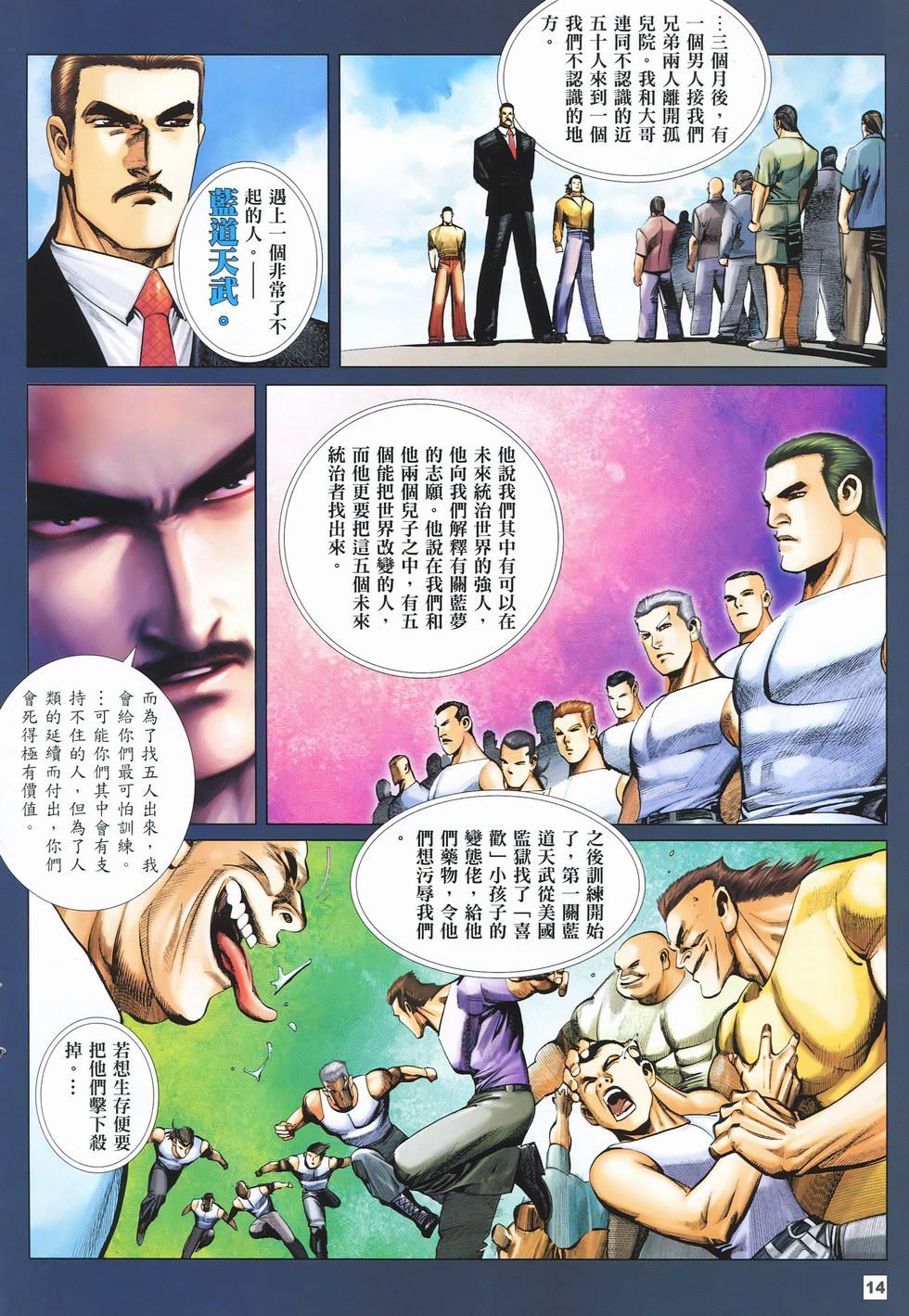 第11页