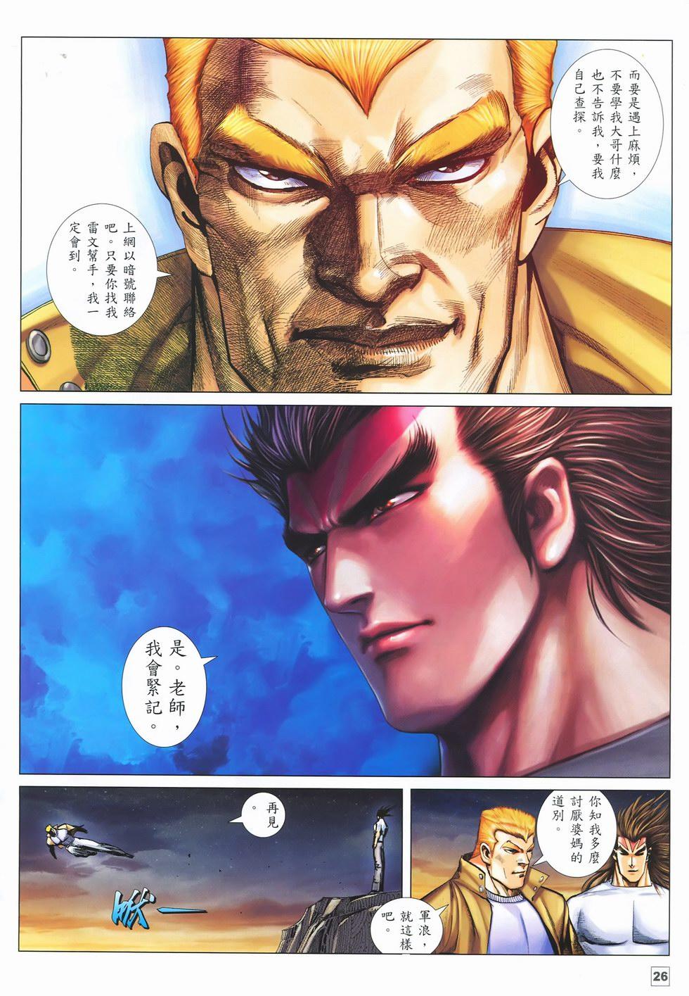 第23页