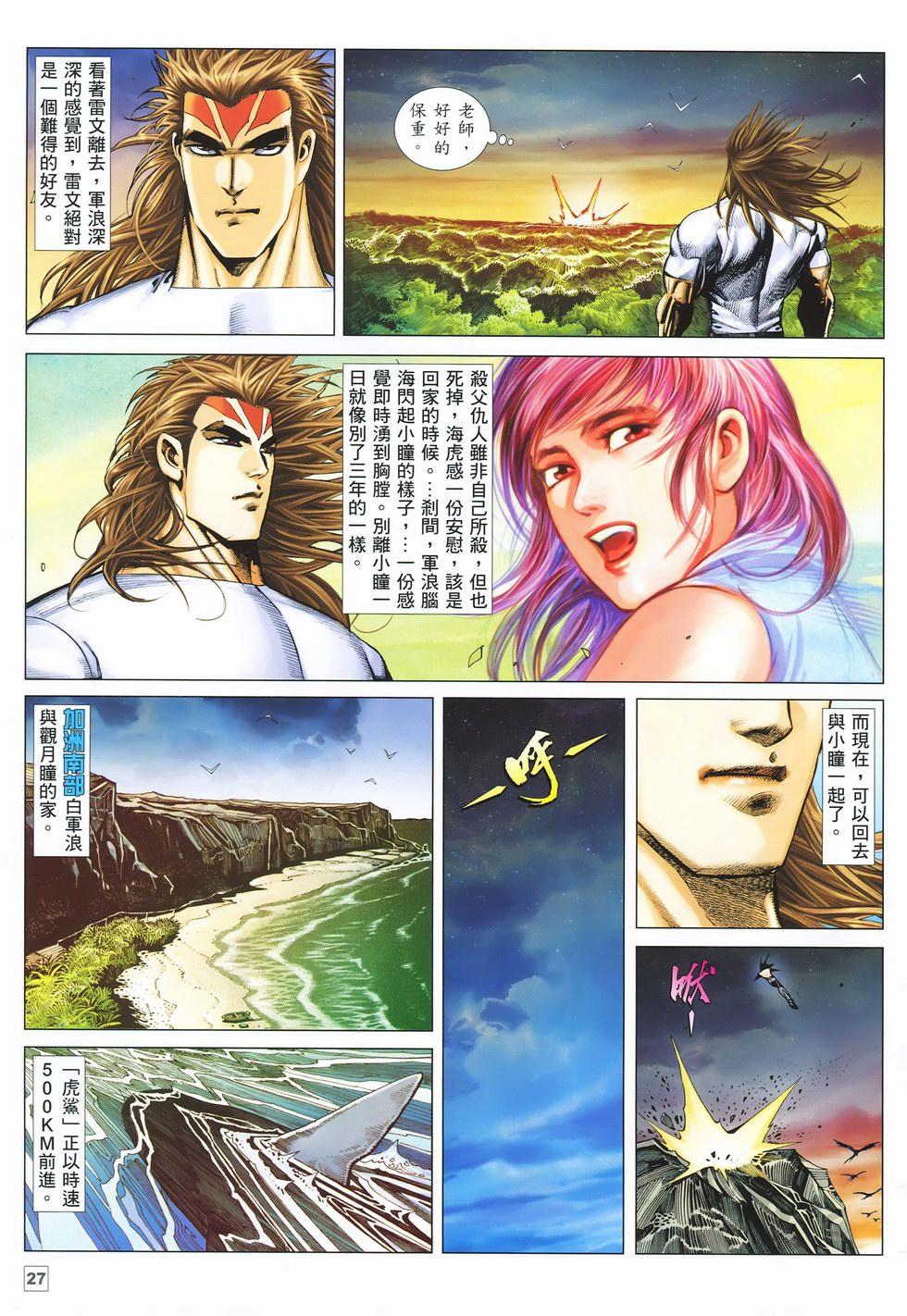 第24页