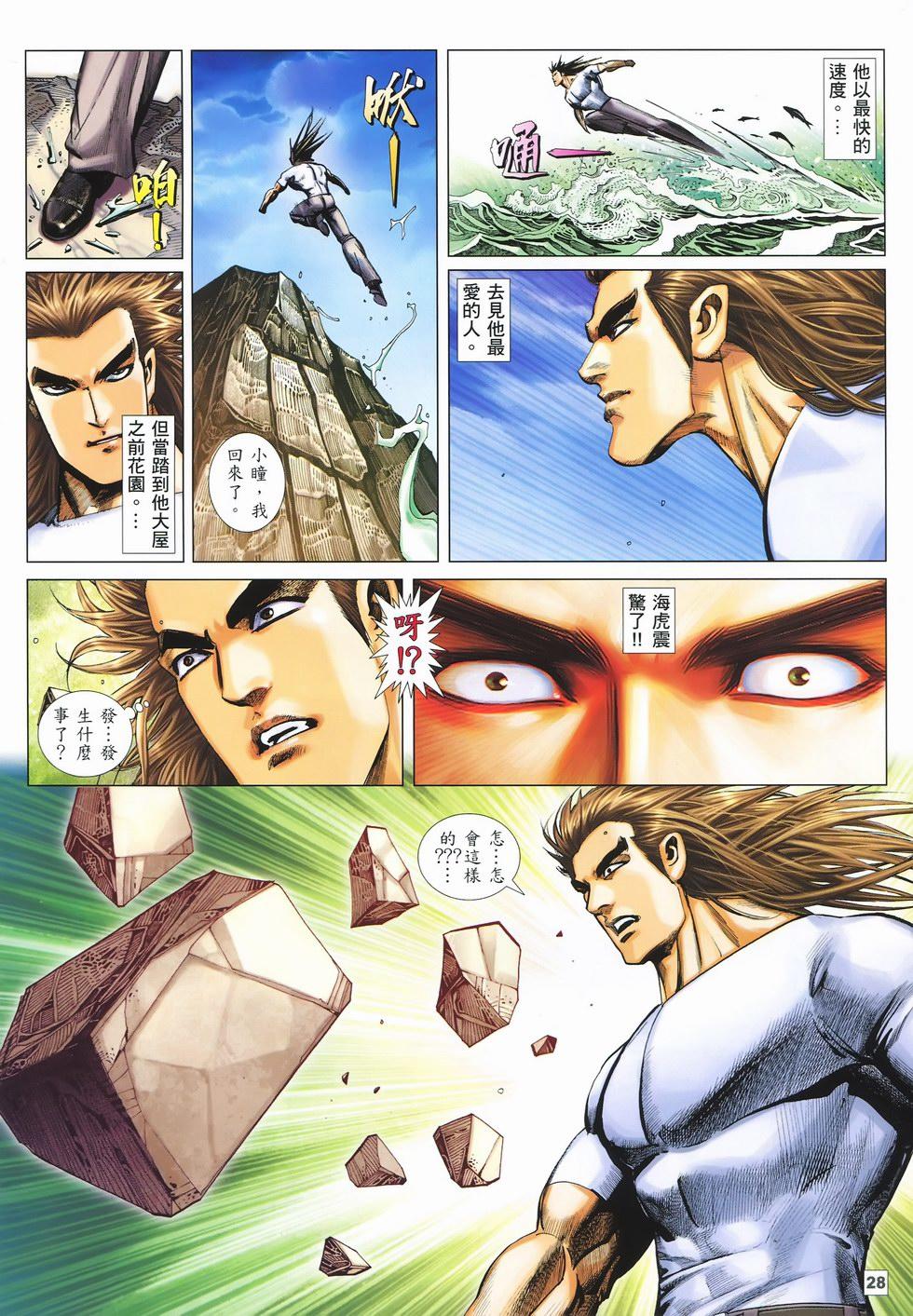 第25页