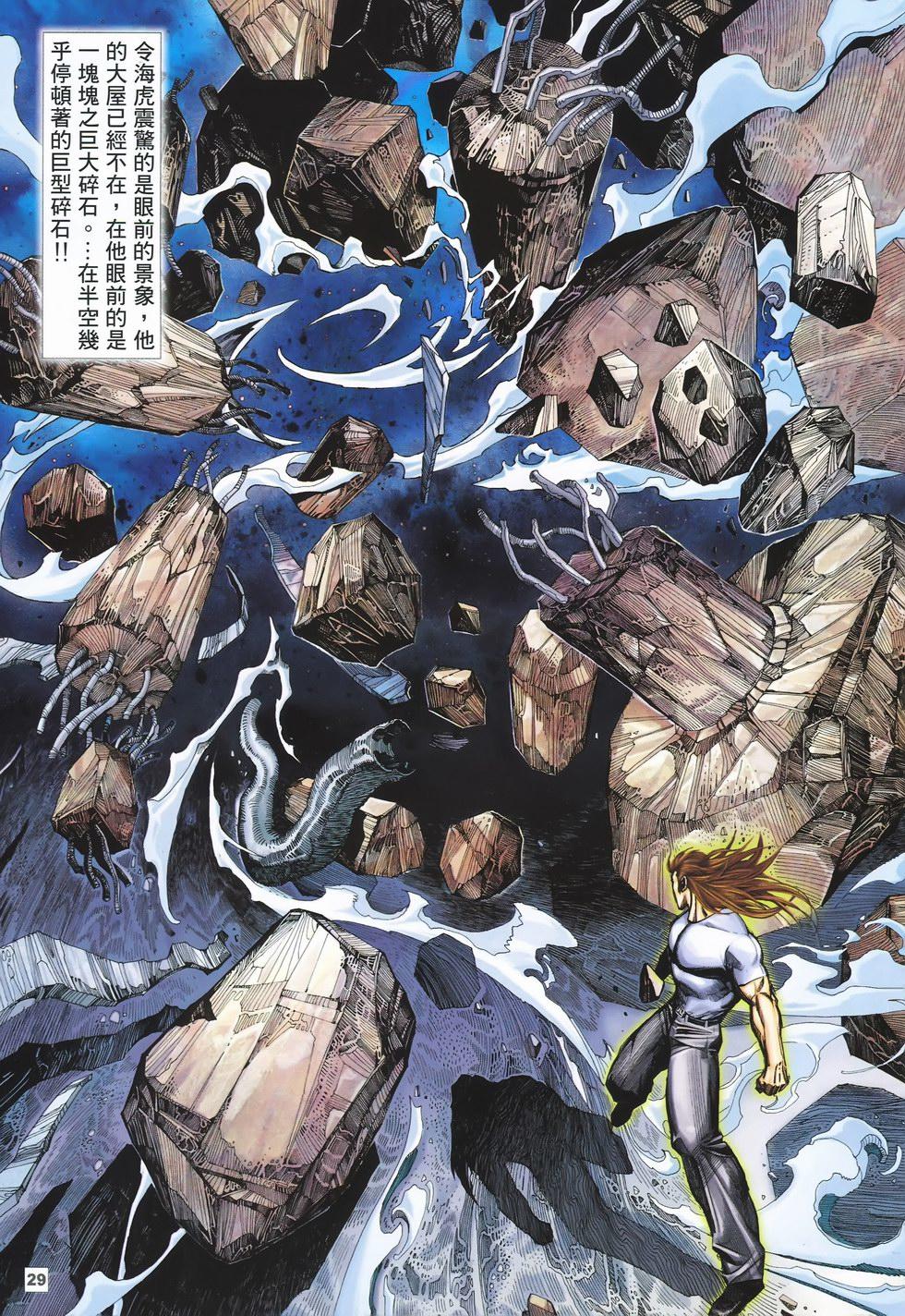 第26页