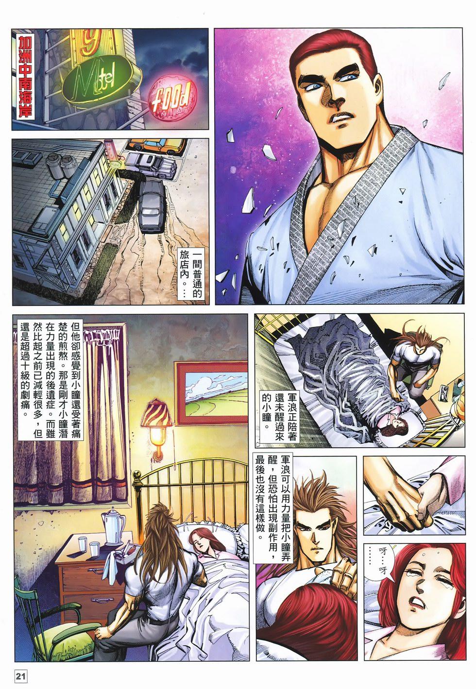 第18页
