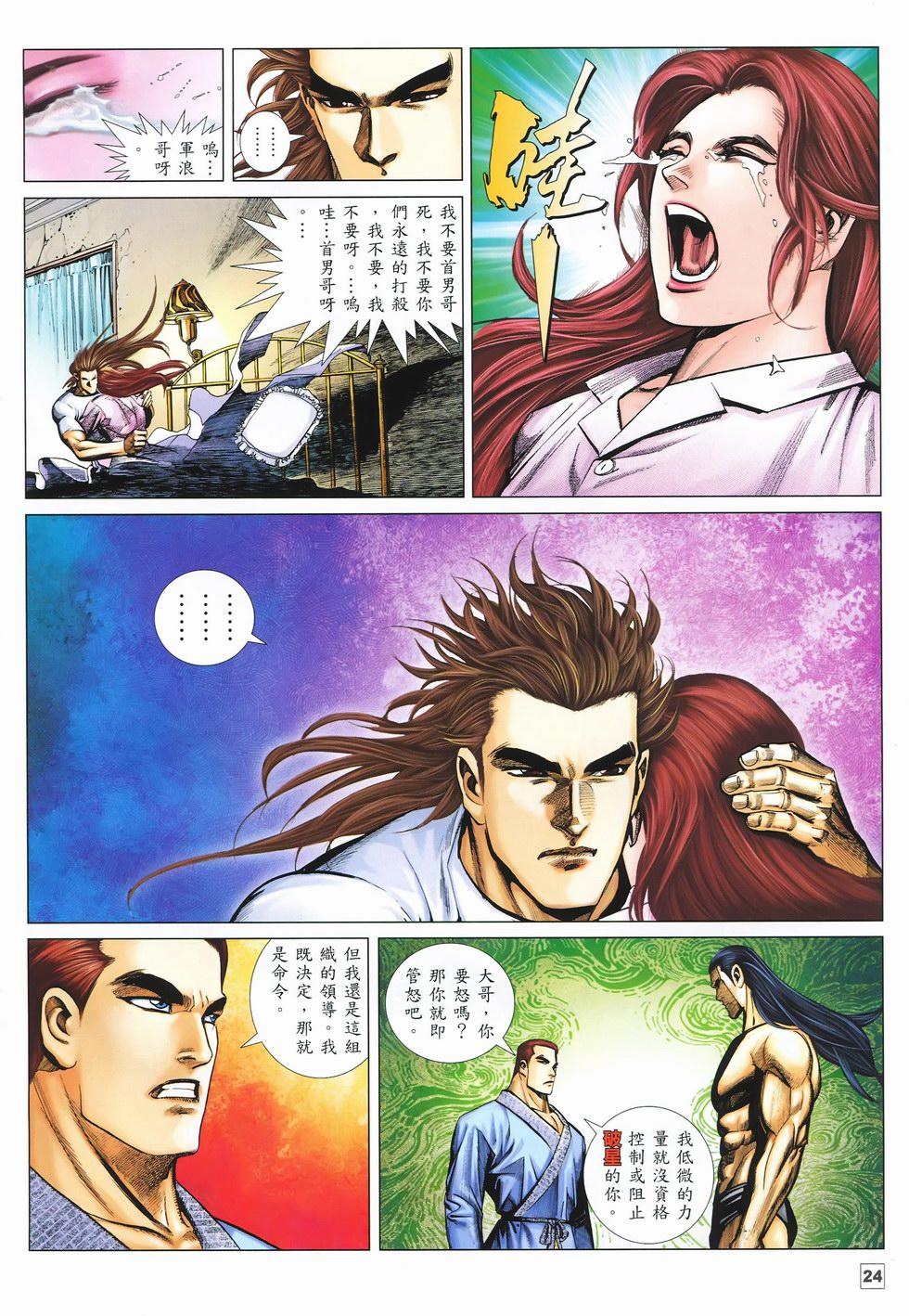 第21页