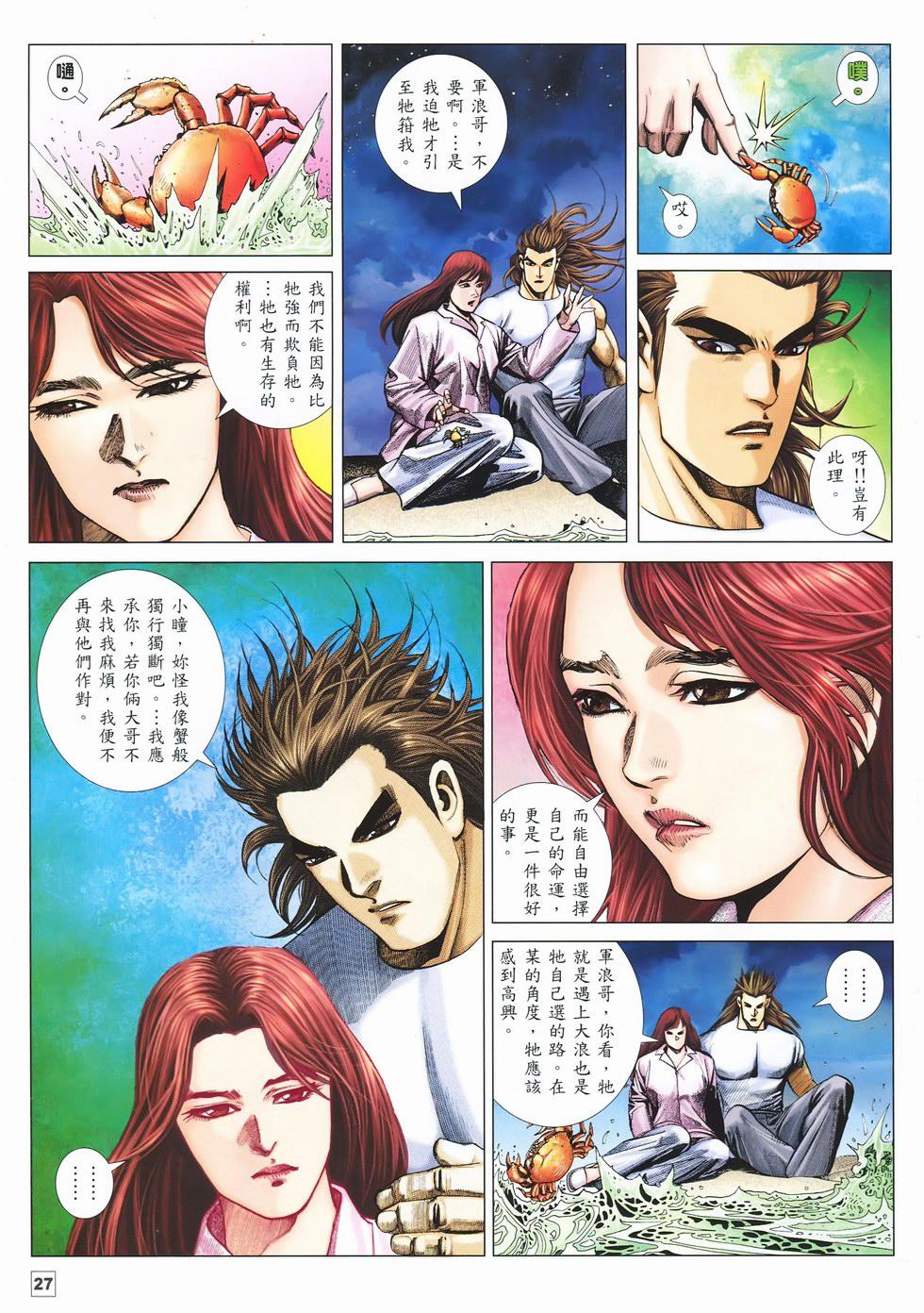 第24页